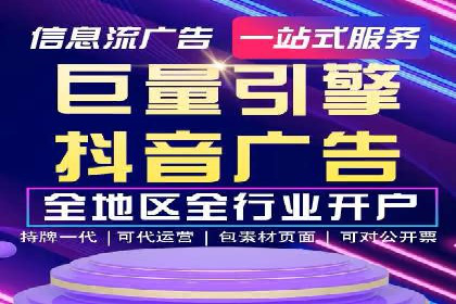 百度推广代理商助力企业实现精准营销