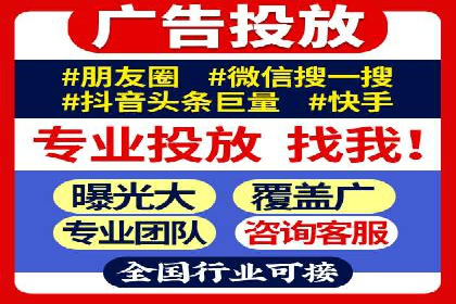 广告新纪元：信息流广告的投放技巧与成功故事